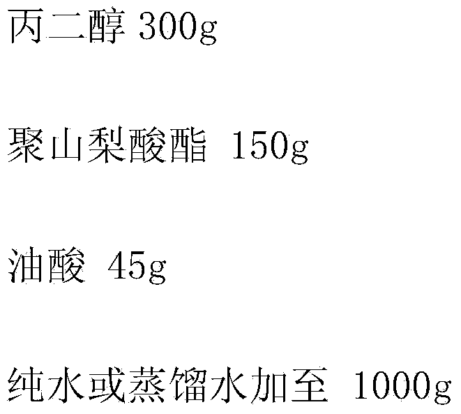 Lasofoxifene tartrate emplastrum