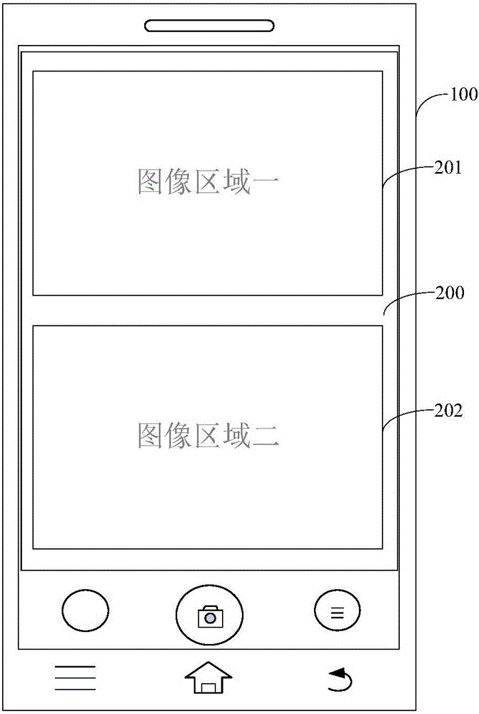 Method and device for obtaining combined image