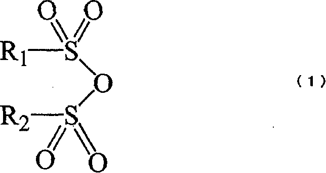 Non-aqueous electrolyte secondary battery