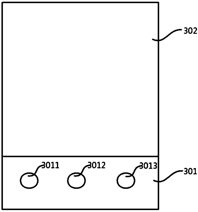 Navigation bar control method and device, mobile terminal and storage medium