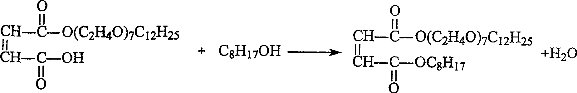 Sodium lauryl polyoxyethylene (7) octyl sulfosuccinate and its preparing process