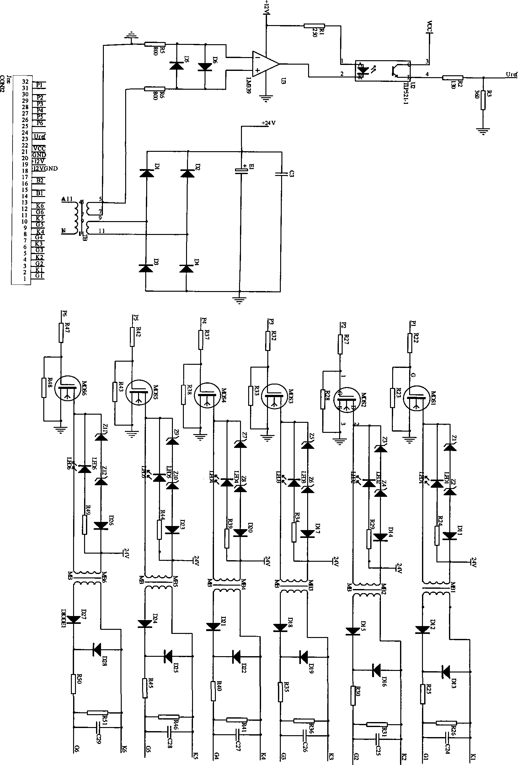 Dynamic simulation apparatus for generator prime system