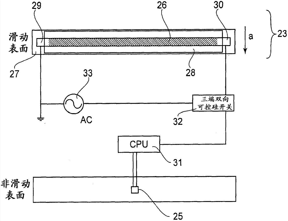 Image heating apparatus