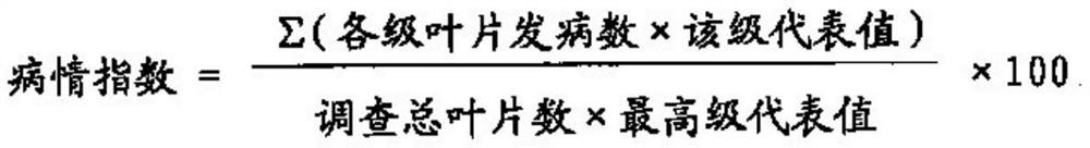 Biological stimulant containing plant immunocompetent protein and 5-aminolevulinic acid or derivative thereof