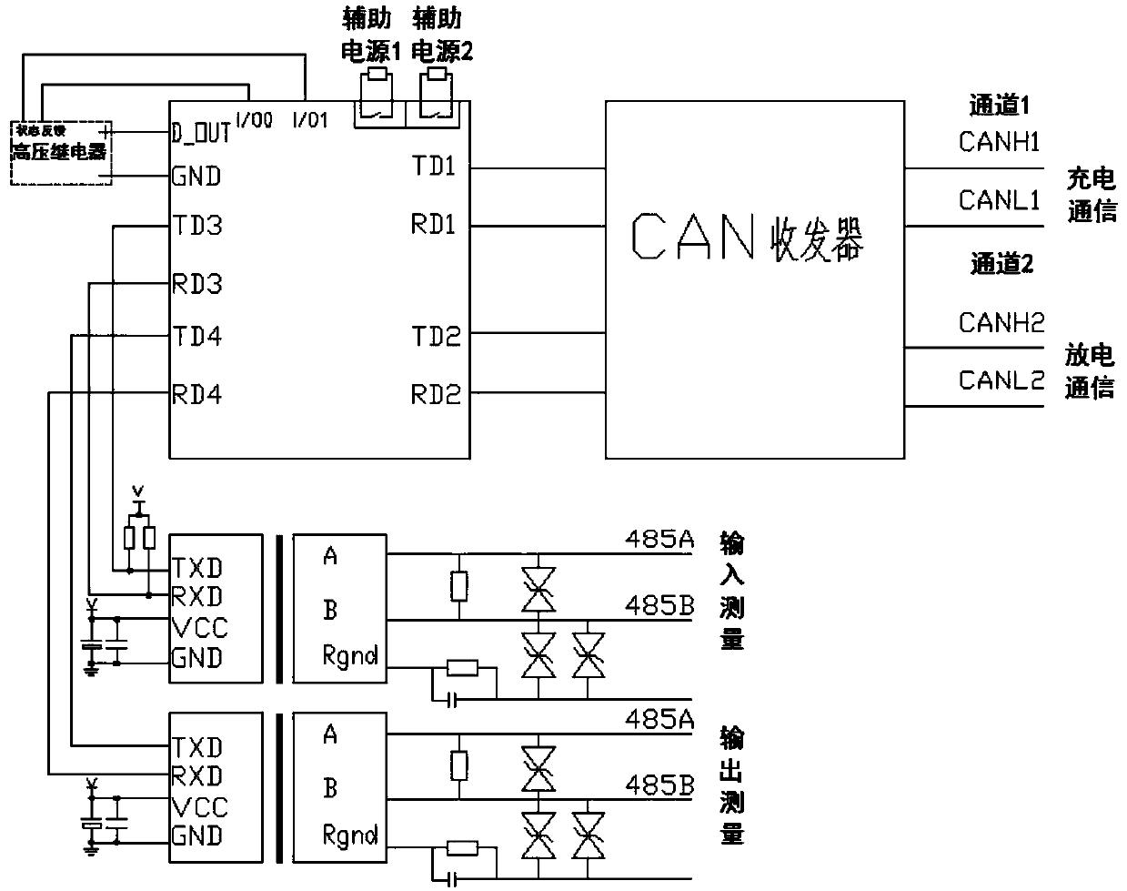 V2V emergency charging device of new energy automobile and charging control method thereof