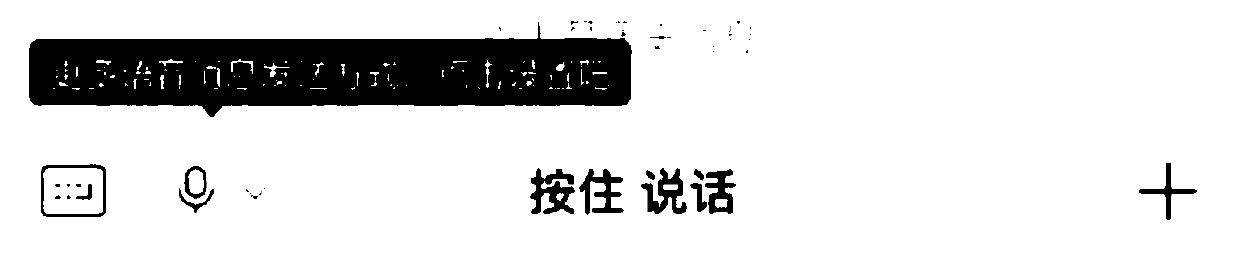 Expression picture recommendation method and device, equipment and storage medium