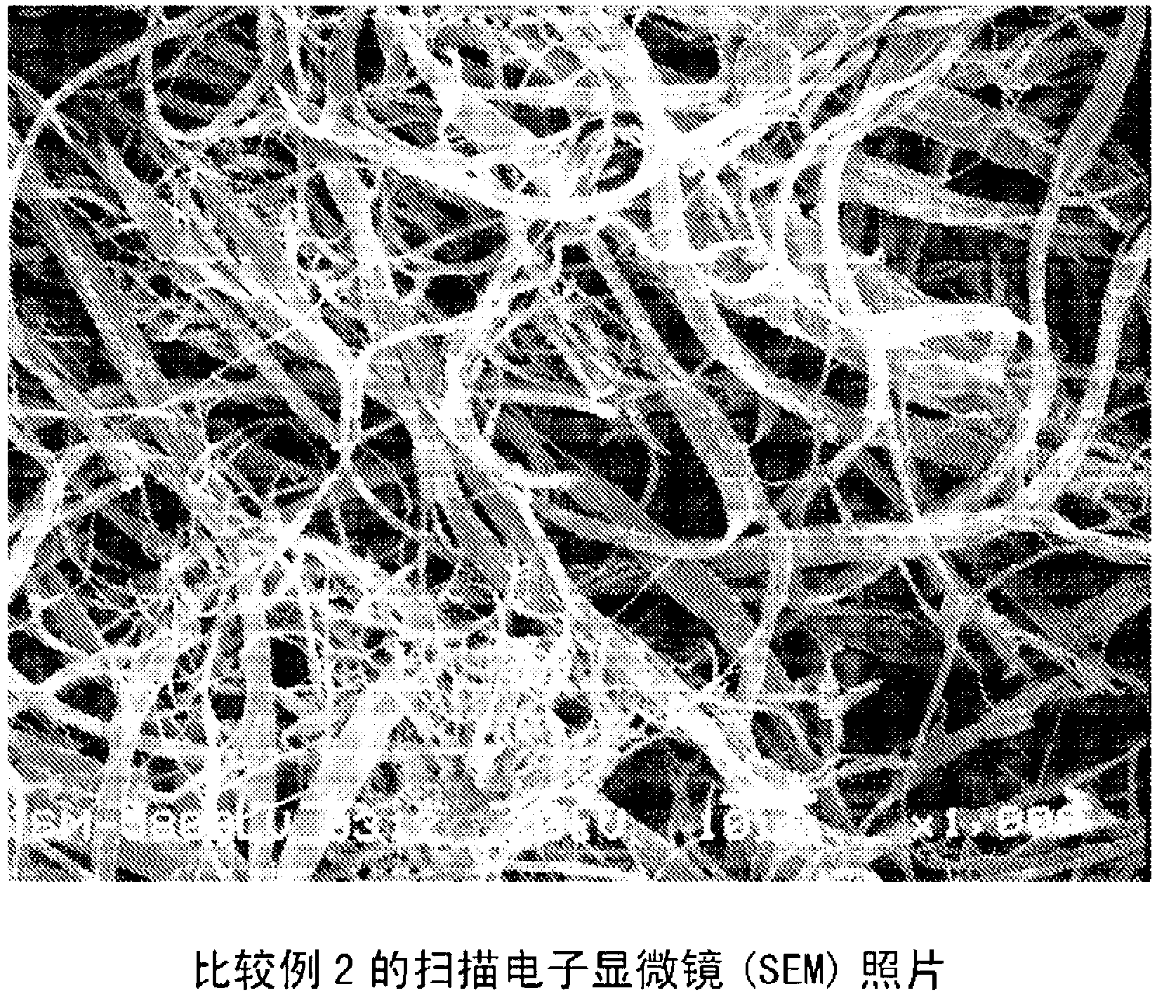 Fiber-reinforced thermoplastic resin composition and process for producing fiber-reinforced thermoplastic resin composition