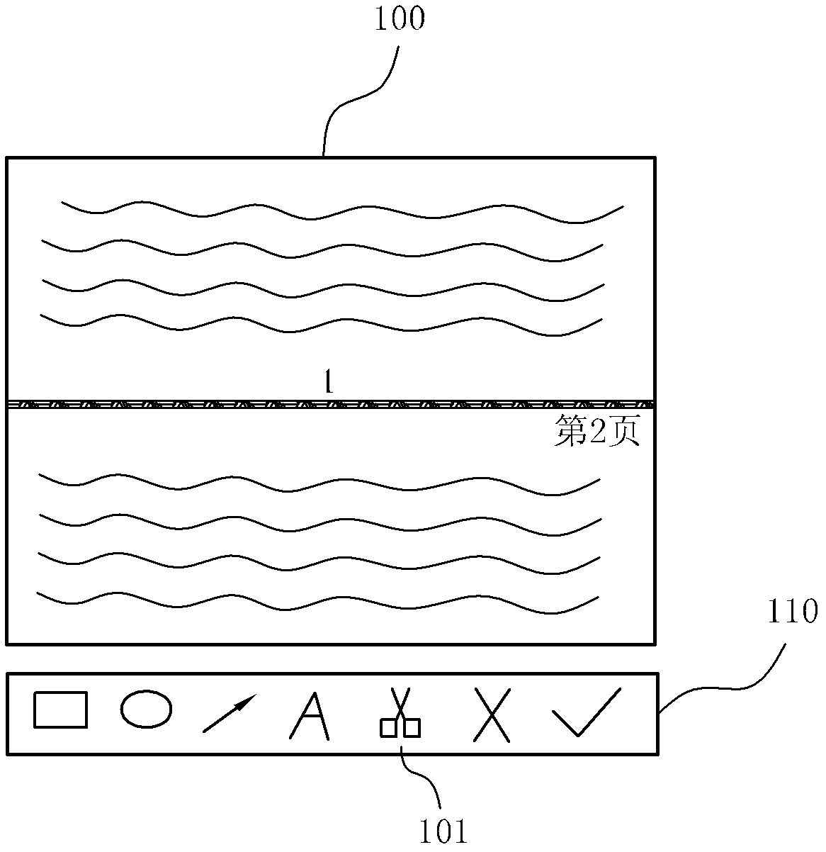 Method aimed at editing screenshot area and client-side thereof