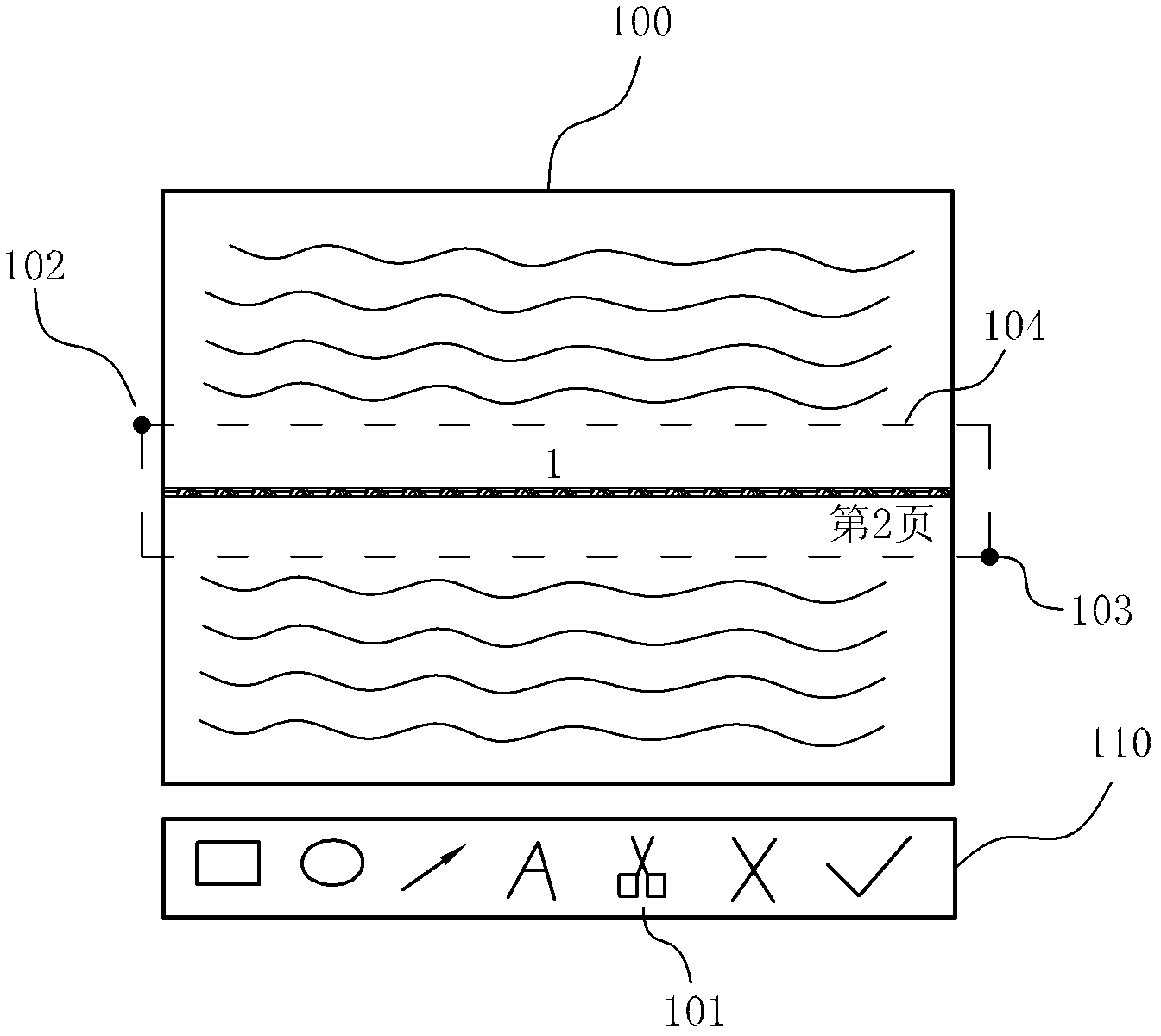 Method aimed at editing screenshot area and client-side thereof