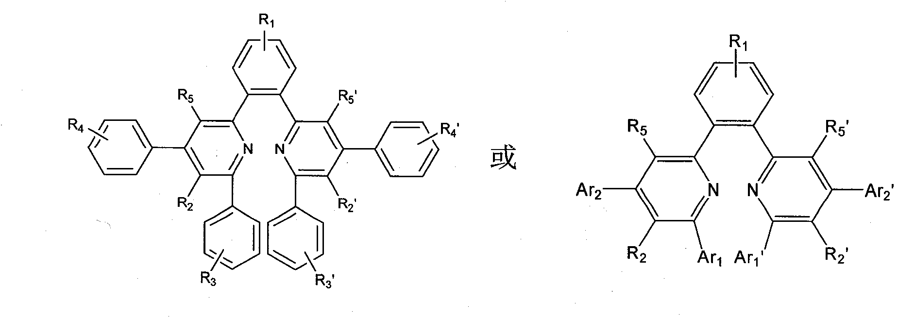 Organic electronic transmission and/or hole barrier materials, synthesis method and use thereof