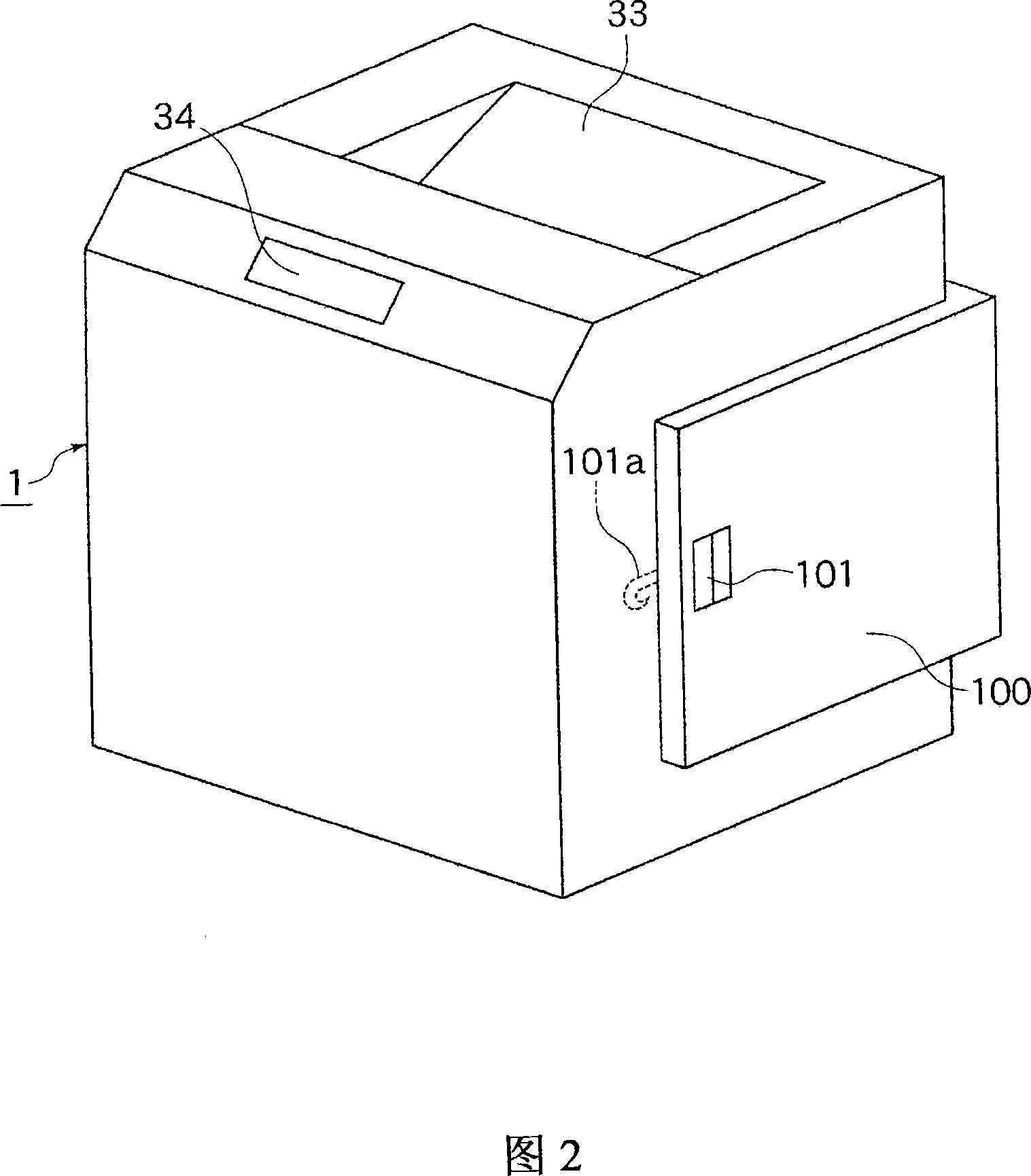 Toner box