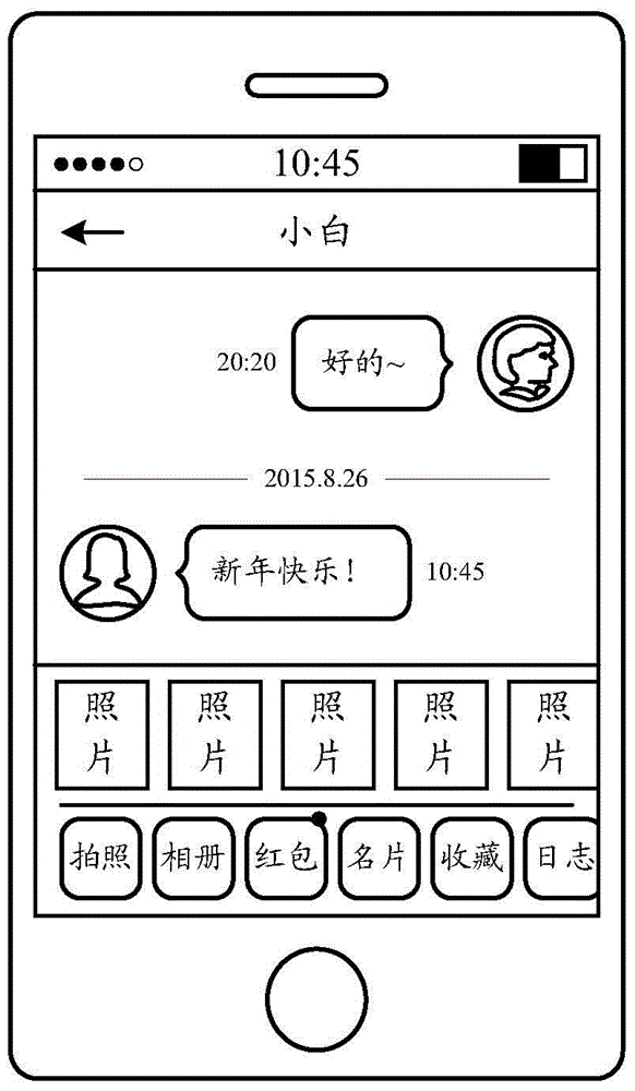 Prompting method and device