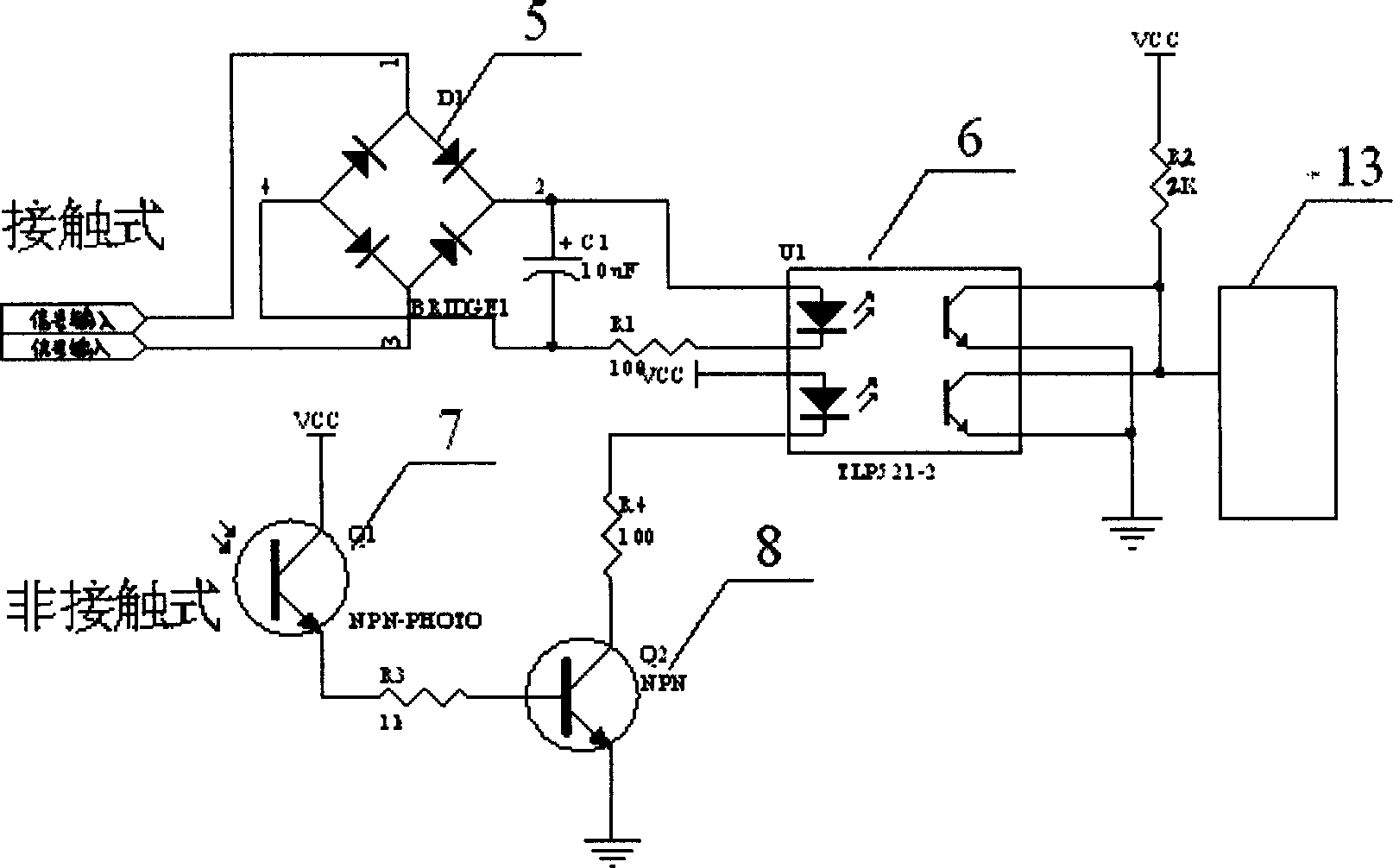 Apparatus for monitoring working state of scientific instrument