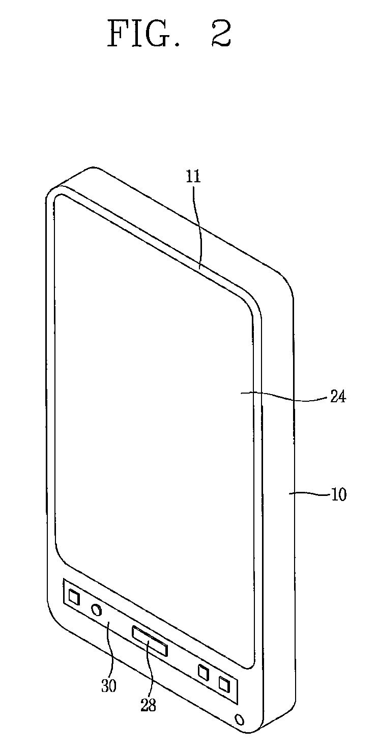 Portable terminal