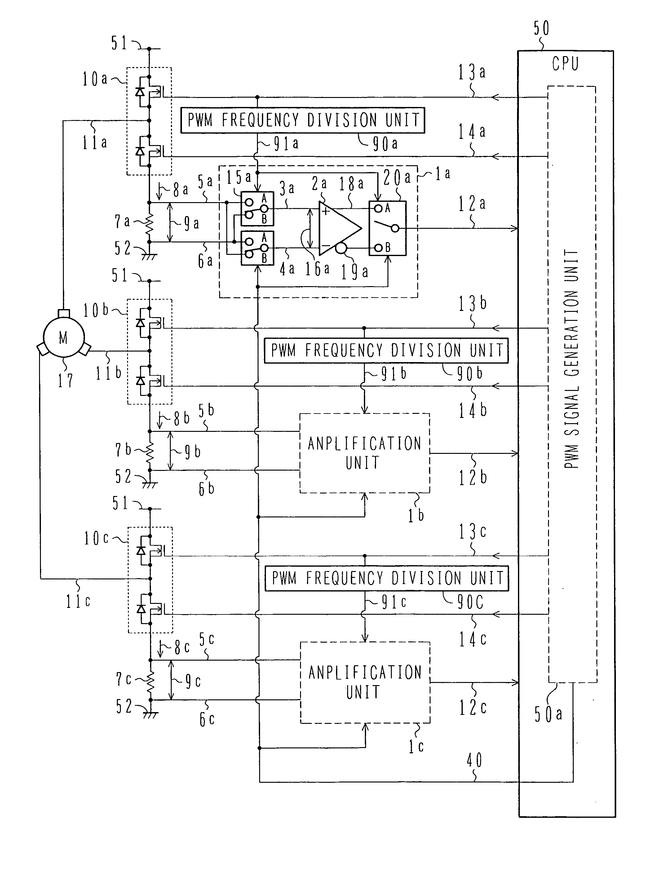 Motor control system