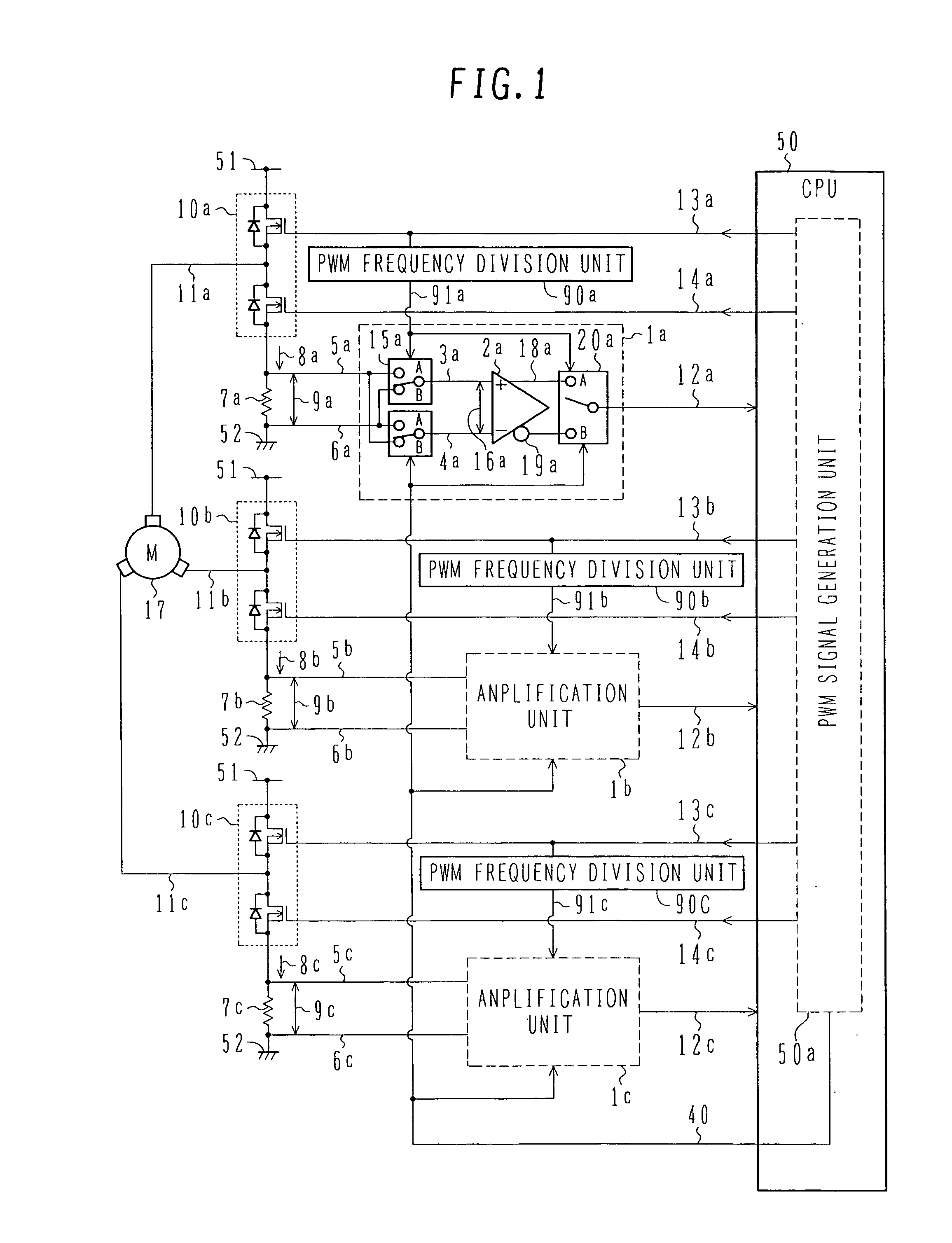 Motor control system