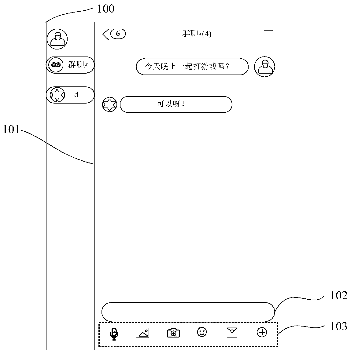 Game control method and device and storage medium