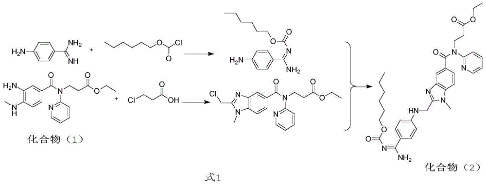 Aftertreatment purification method for 3-[(3-amino-4-methylamino benzoyl)(pyridine-2-yl)amino]ethyl propionate