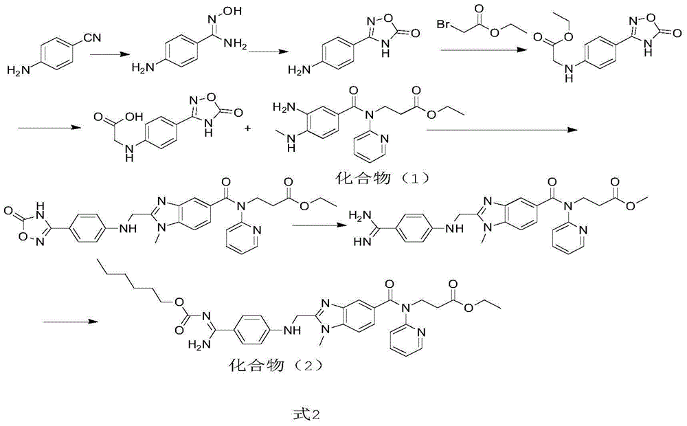 Aftertreatment purification method for 3-[(3-amino-4-methylamino benzoyl)(pyridine-2-yl)amino]ethyl propionate