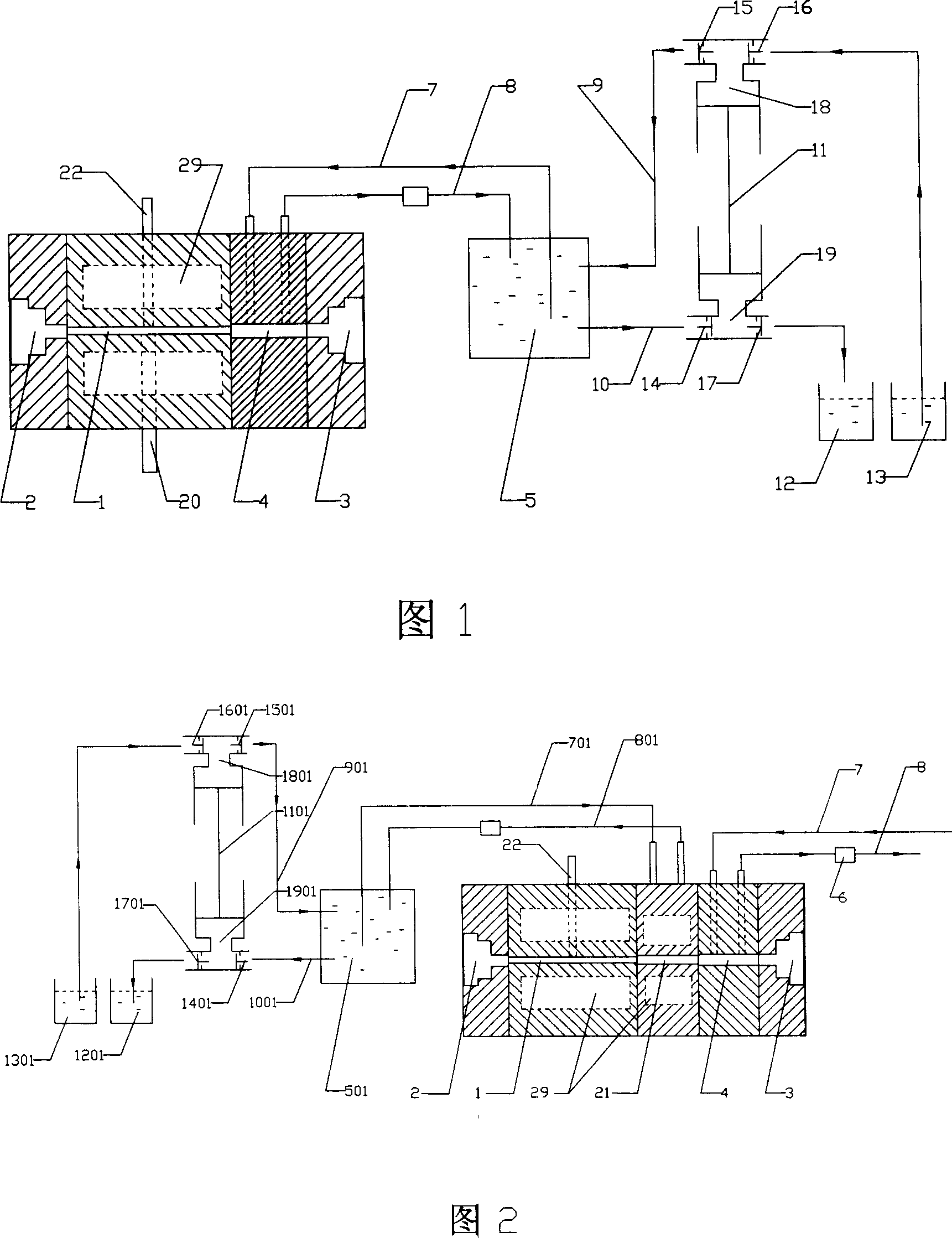 Continuous free flow electrophoresis device composed of a plurality of specific sub-chambers separated by films