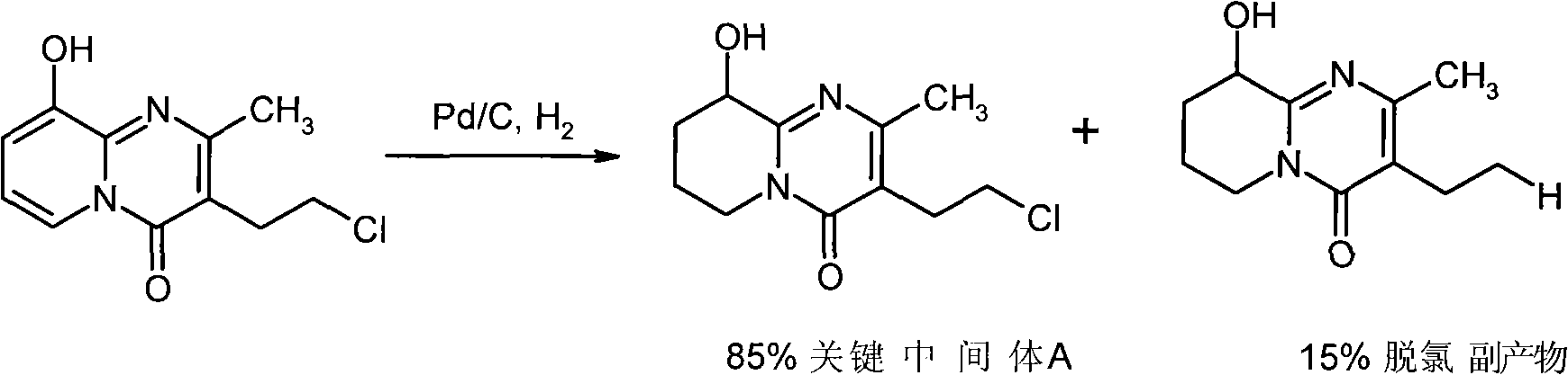 Preparation method of 3-(2-chloroethyl)-6, 7, 8, 9 - tetrahydro-9 - hydroxy - 2 - Methylenetetrahydrofolate - pyrido [1,2-alpha] pyrimidine -4 - ketone