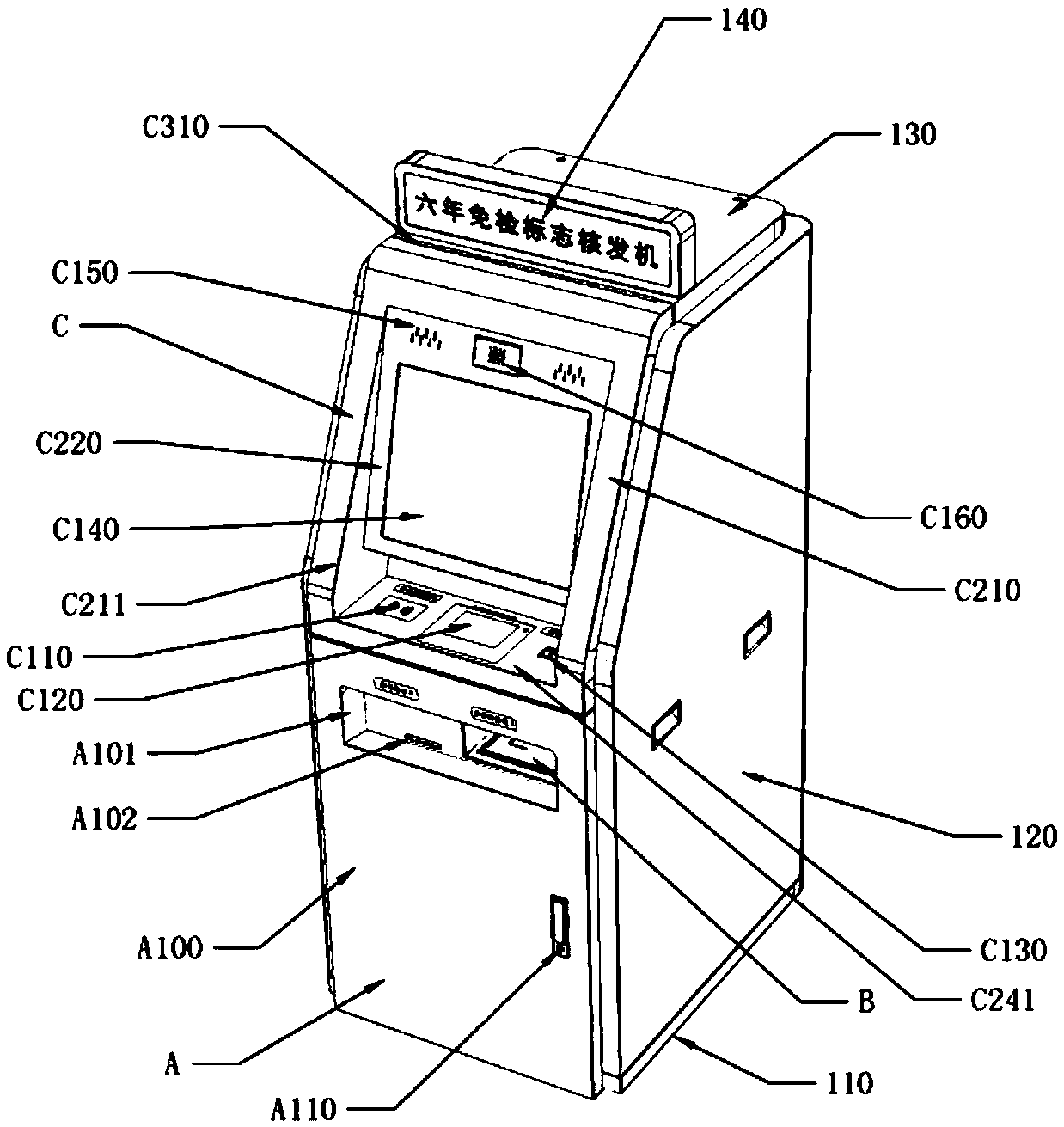 Front door sheet assembly and vehicle inspection-free tag self-service issuing machine with same