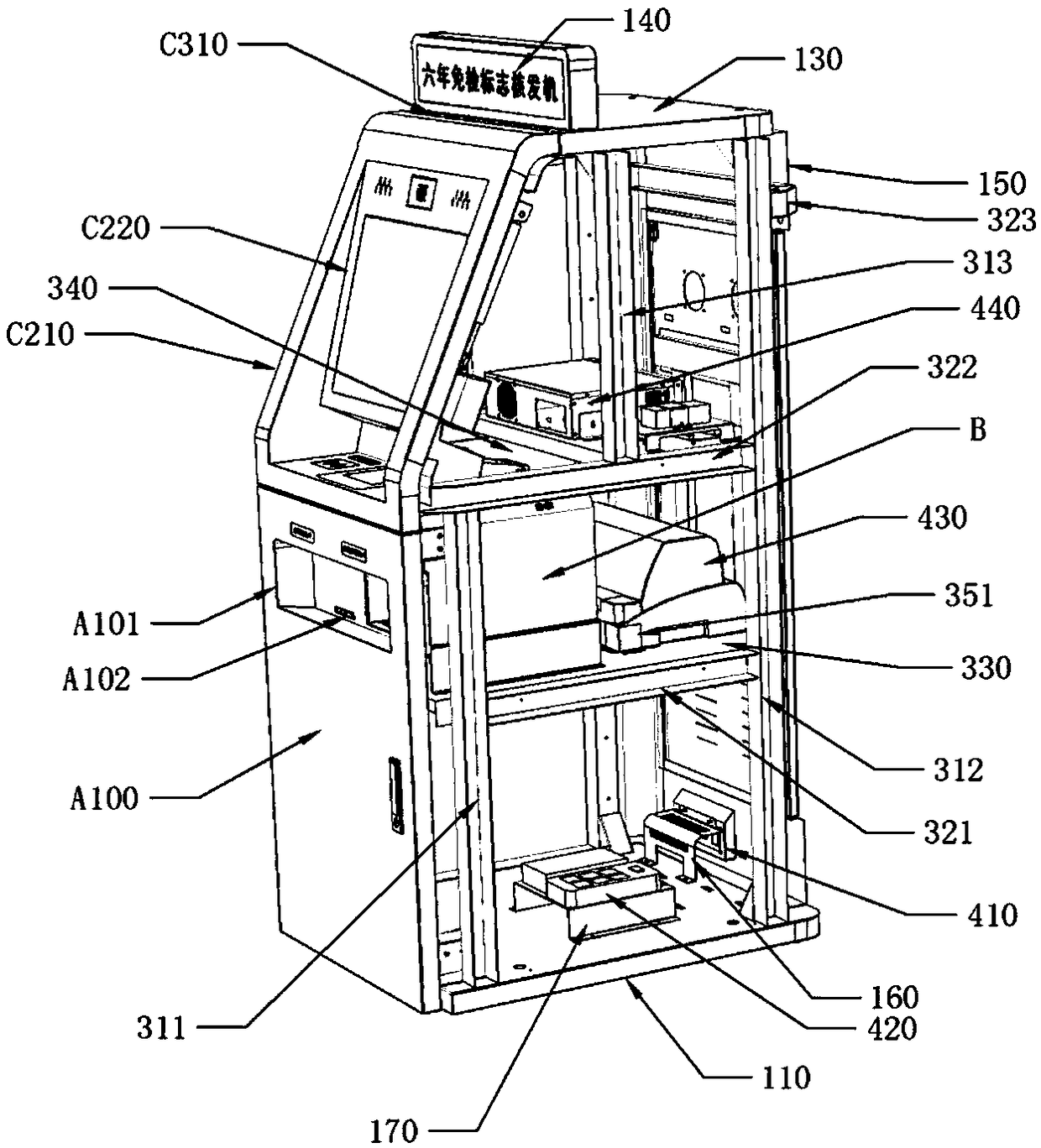 Front door sheet assembly and vehicle inspection-free tag self-service issuing machine with same