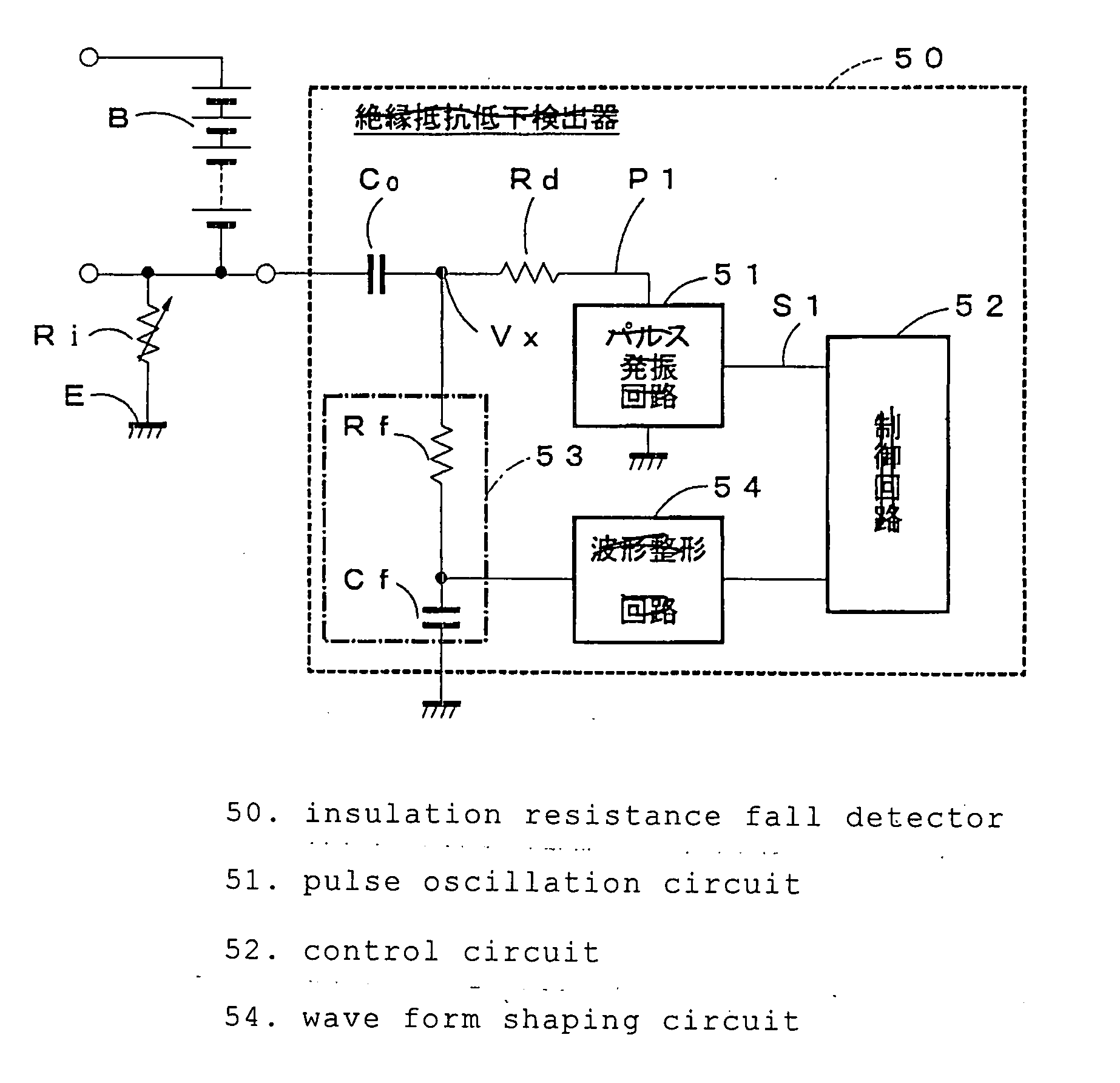 State detecting method and insulation resistance fall detector