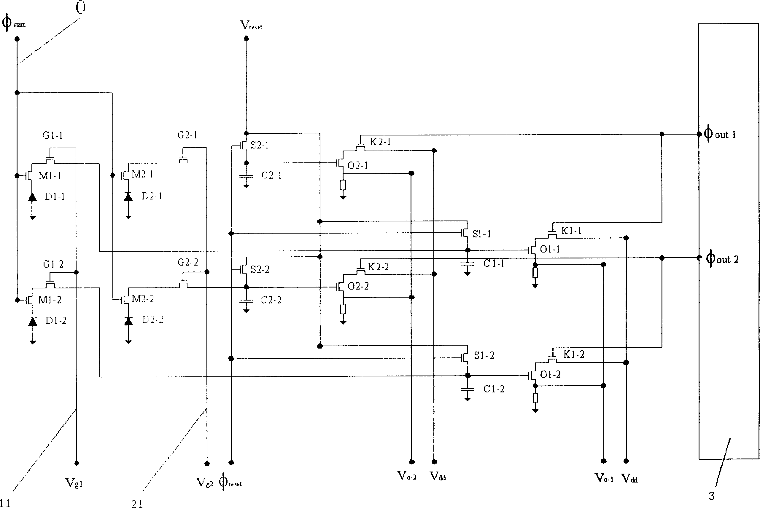 Reading circuit structure of double-colour line-array infrared focus plane detector