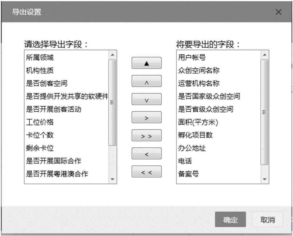 Method for exporting data from custom field to Excel