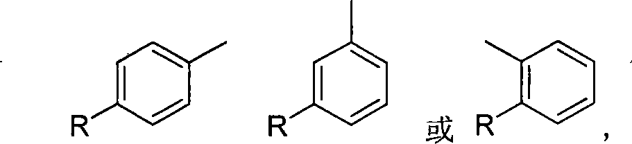 Uses of chalcone synthesis on agricultural chemical