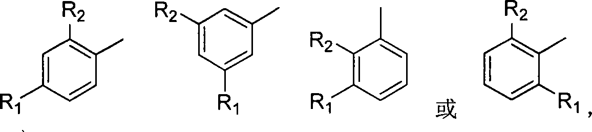 Uses of chalcone synthesis on agricultural chemical