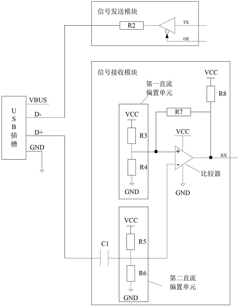 An audio signal receiving and switching device