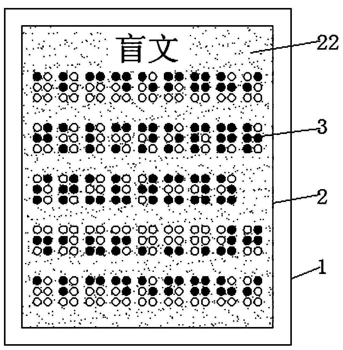 Braille alphabet copybook