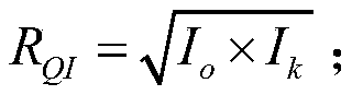 A Method for Estimating Remaining Flowable Reserves