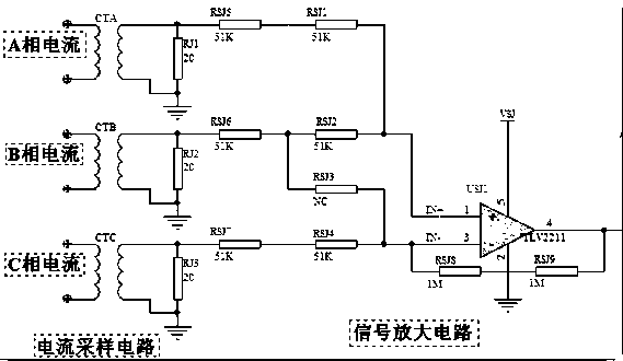 Three-phase electronic type multi-functional total voltage loss detection system