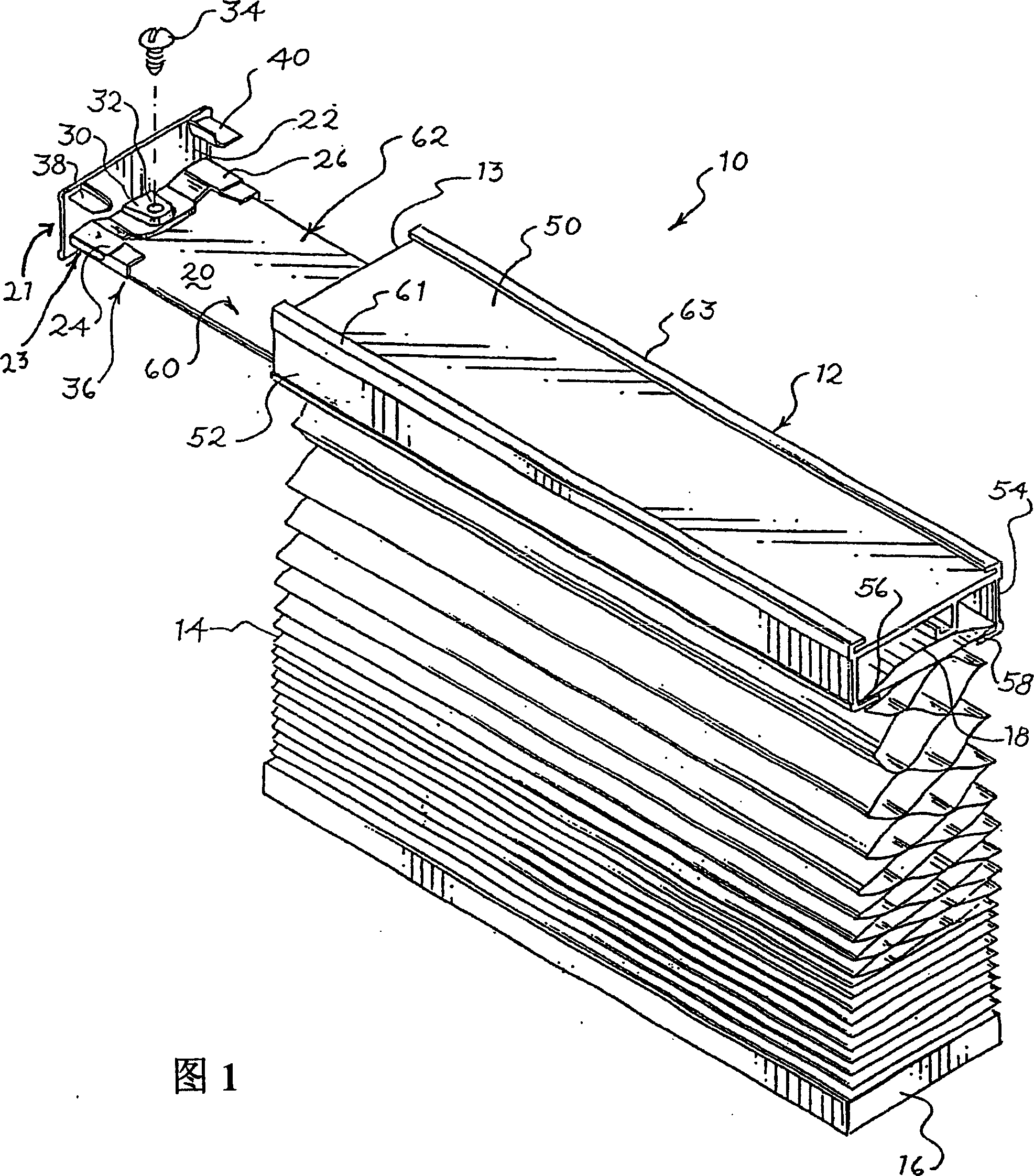 Securement insert for a head rail