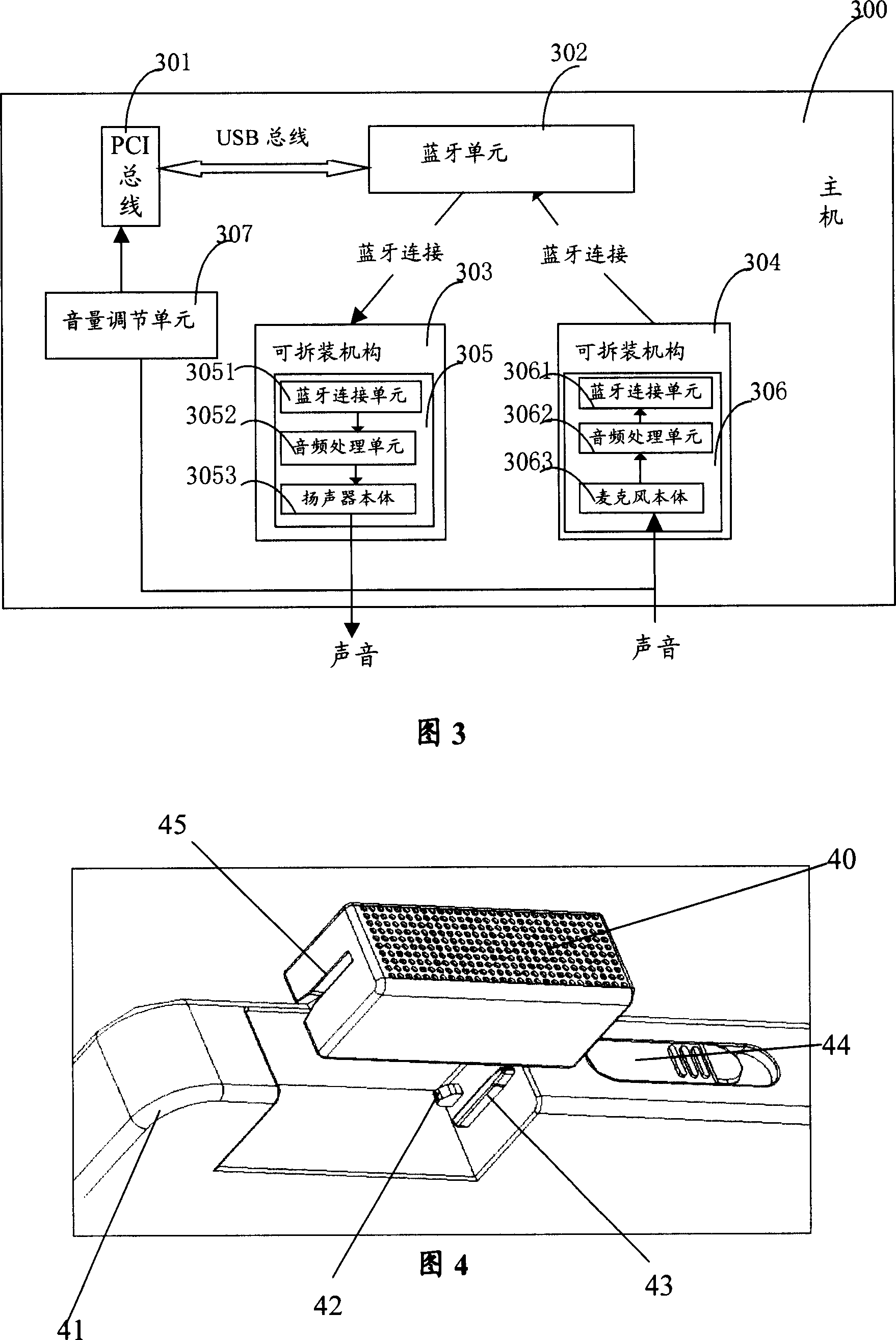 Audio-frequency assembly of computer