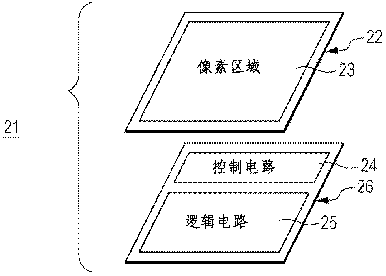 Solid imaging device and electronic apparatus