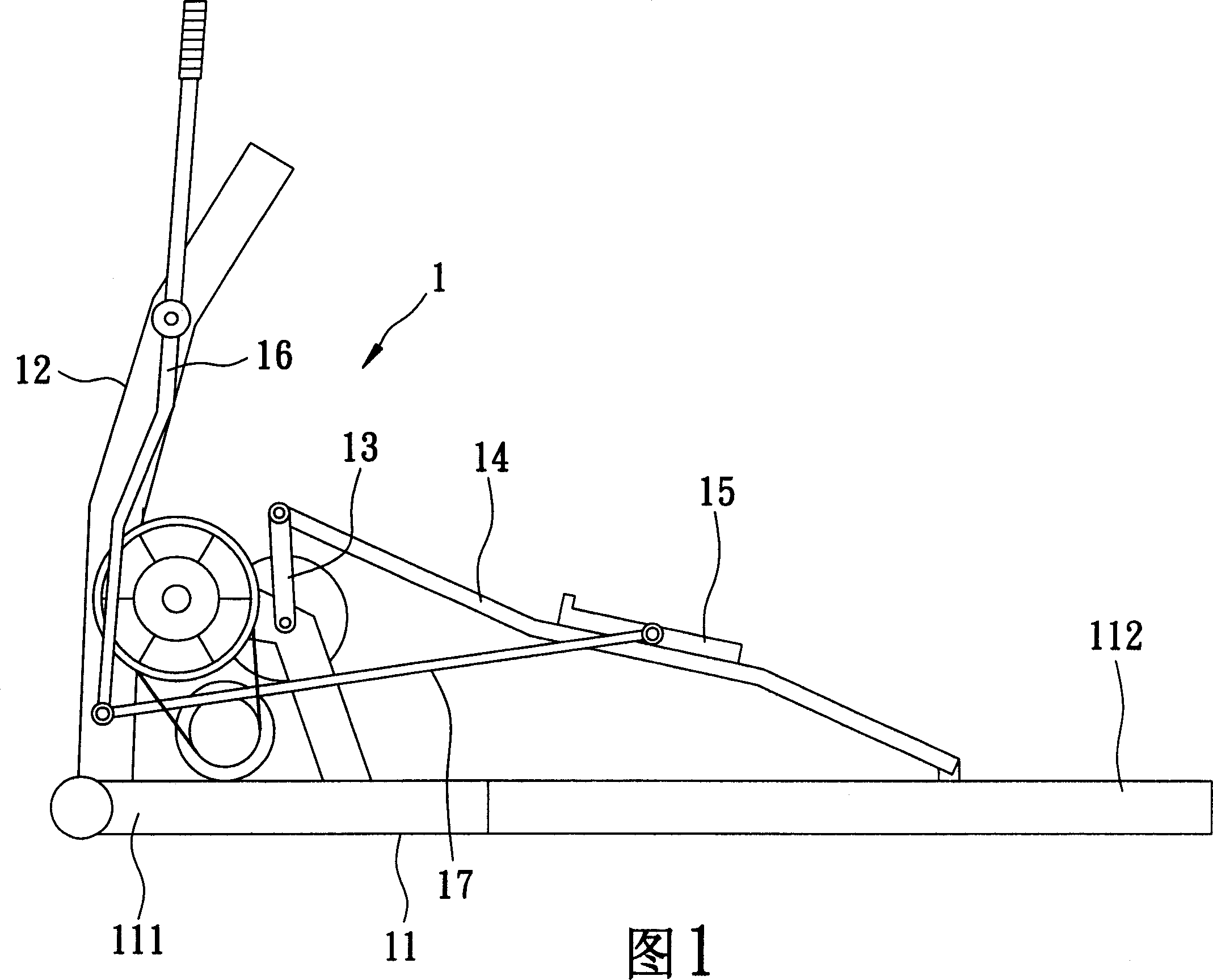 Ellipse sports machine