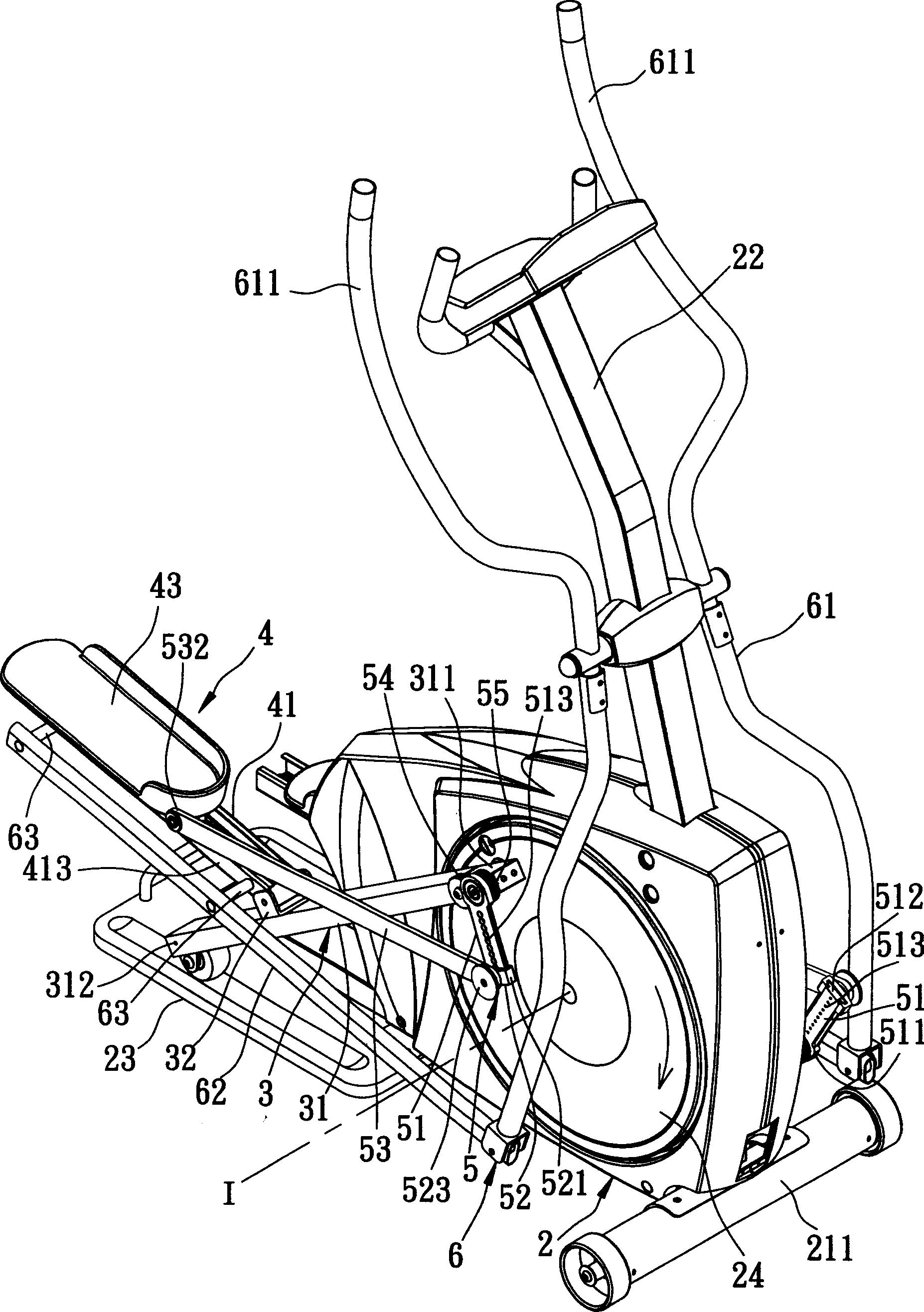 Ellipse sports machine