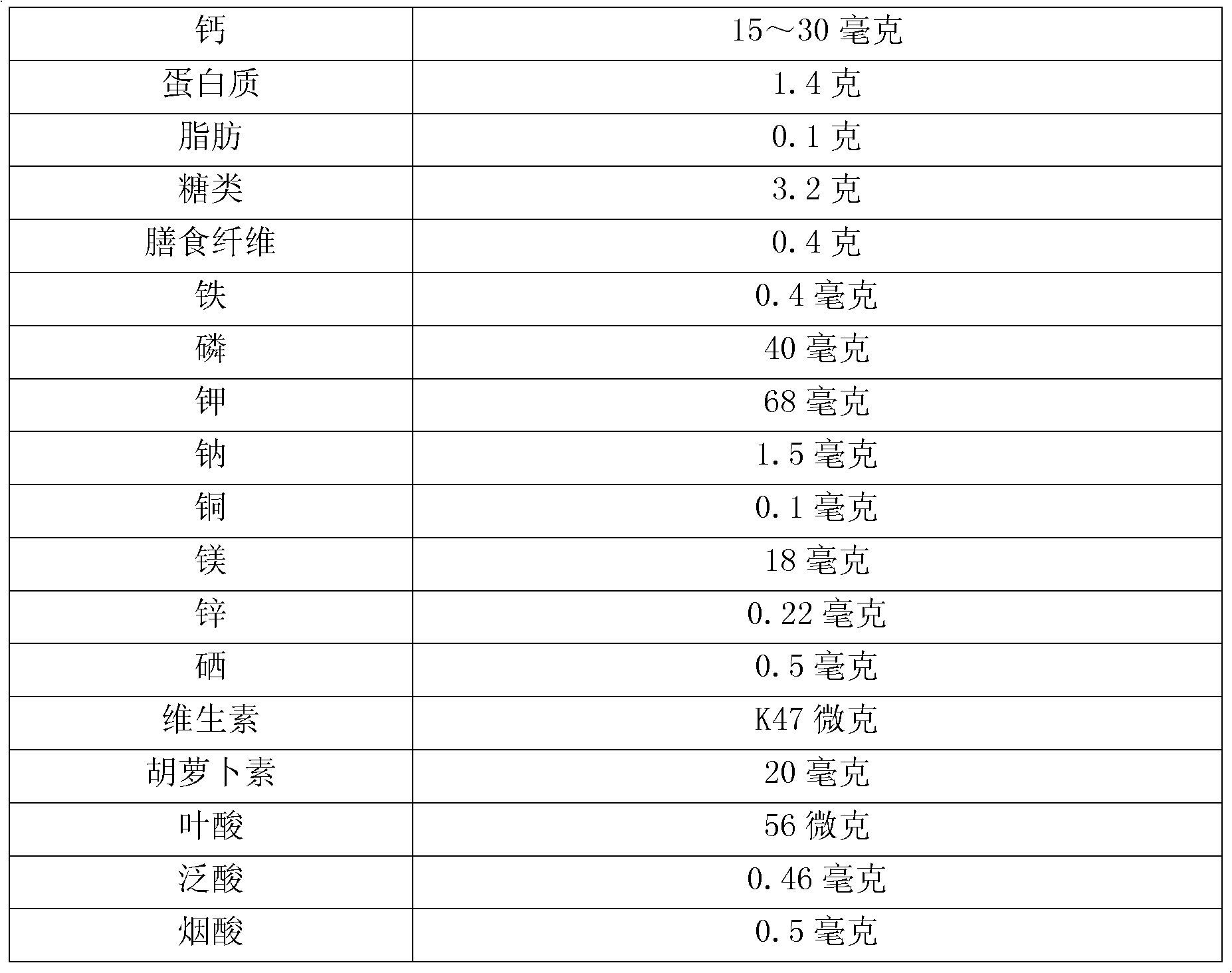 High-calcium bean sprout and manufacturing method thereof