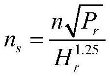 Calculation method for cavitation coefficient of vertical shaft axial flow paddle turbine power station