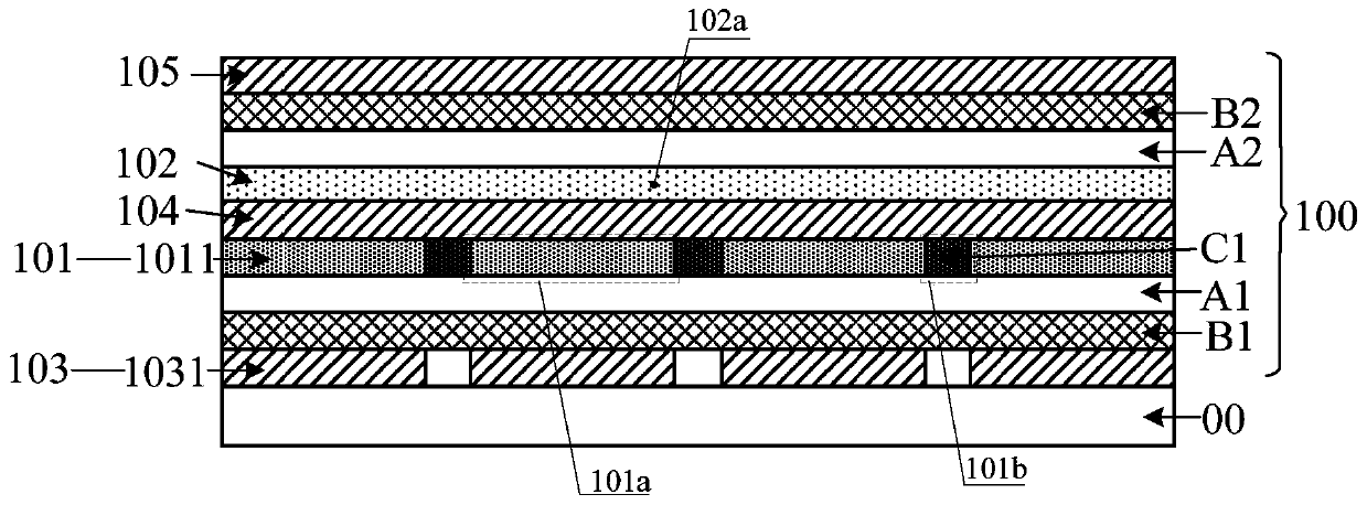 Light modulation film, display device and control method thereof