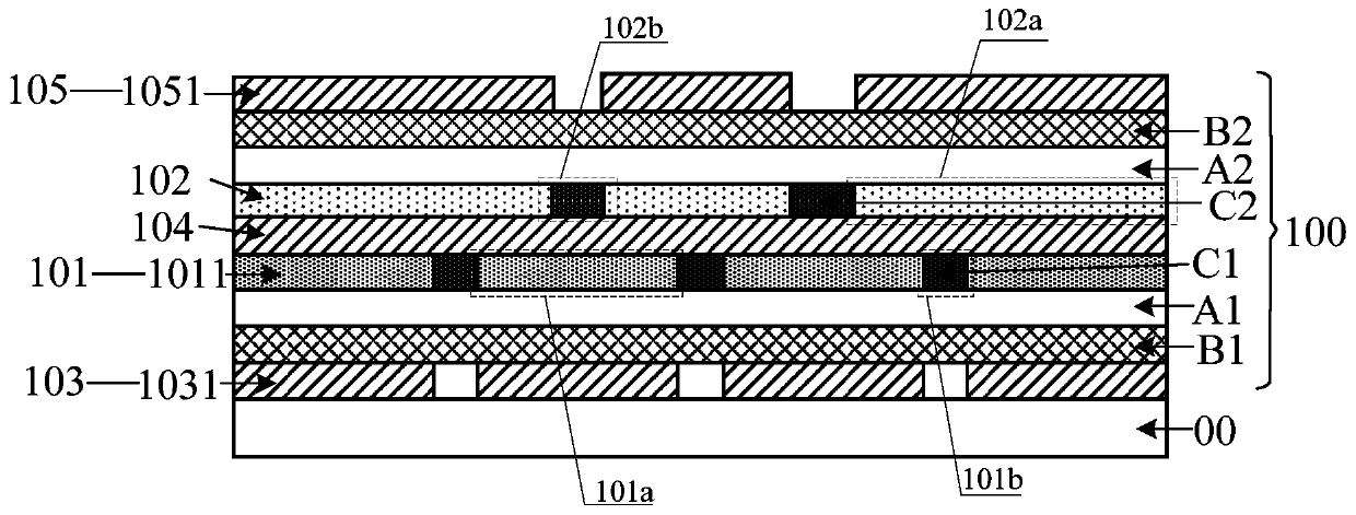 Light modulation film, display device and control method thereof