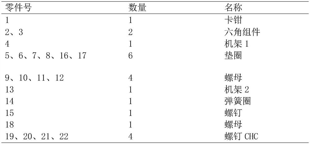 Planning method for dismounting sequence of robot with uncertain interference