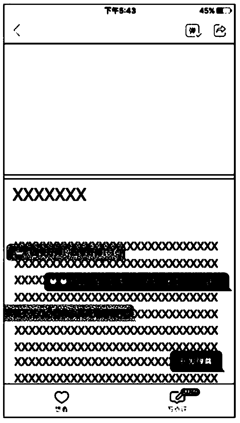 A barrage playing method, device and terminal equipment