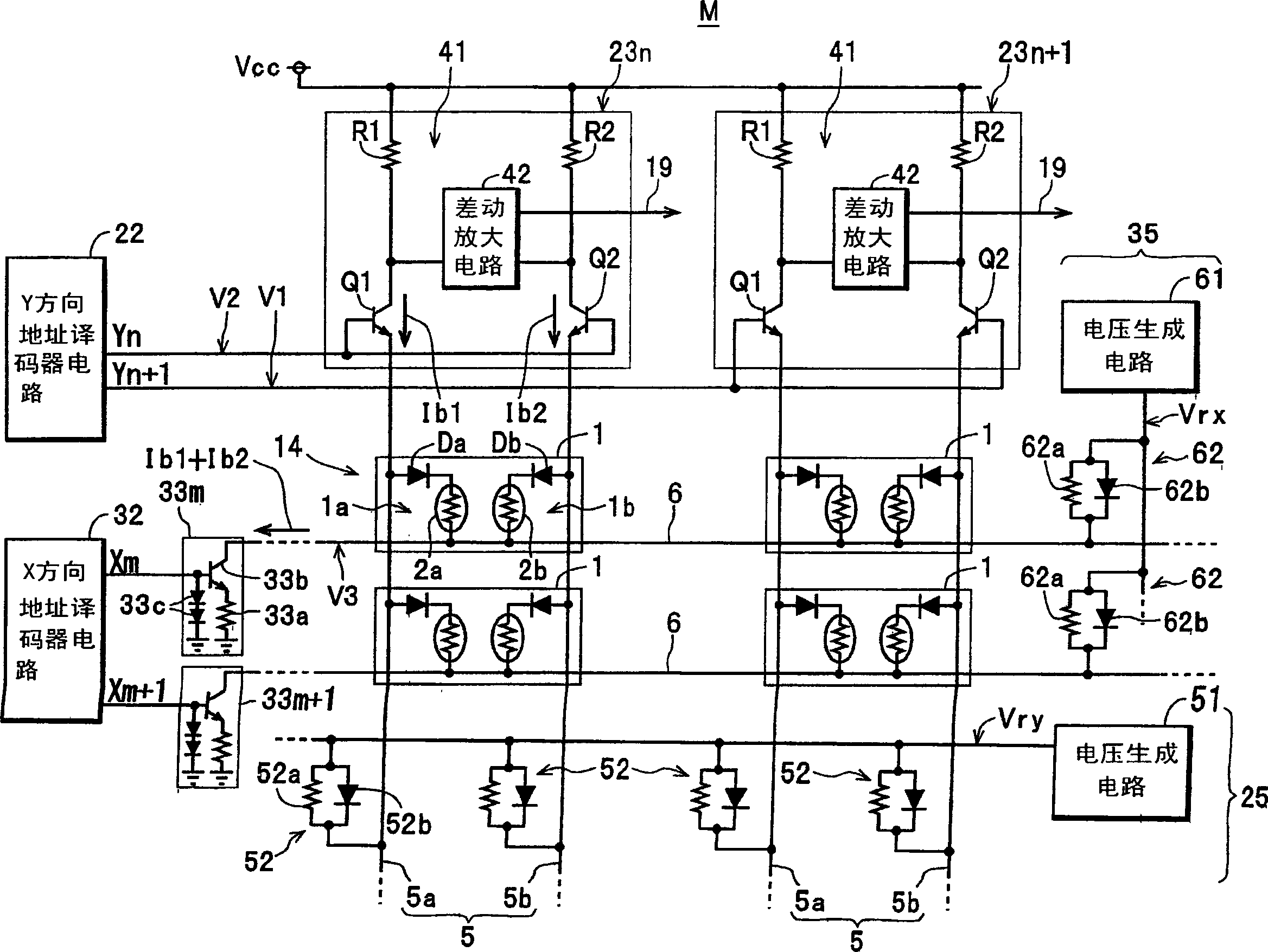 Magnetic memory device