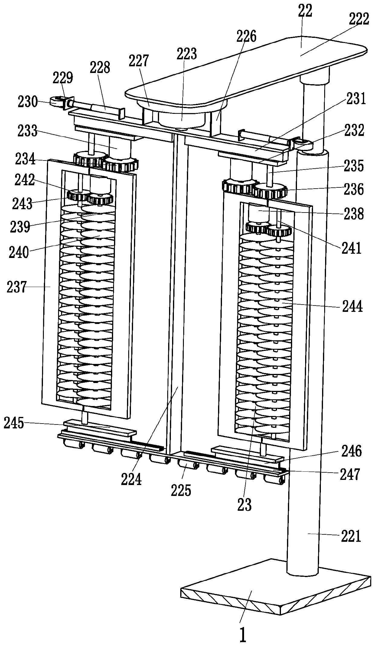 A tea processing machine