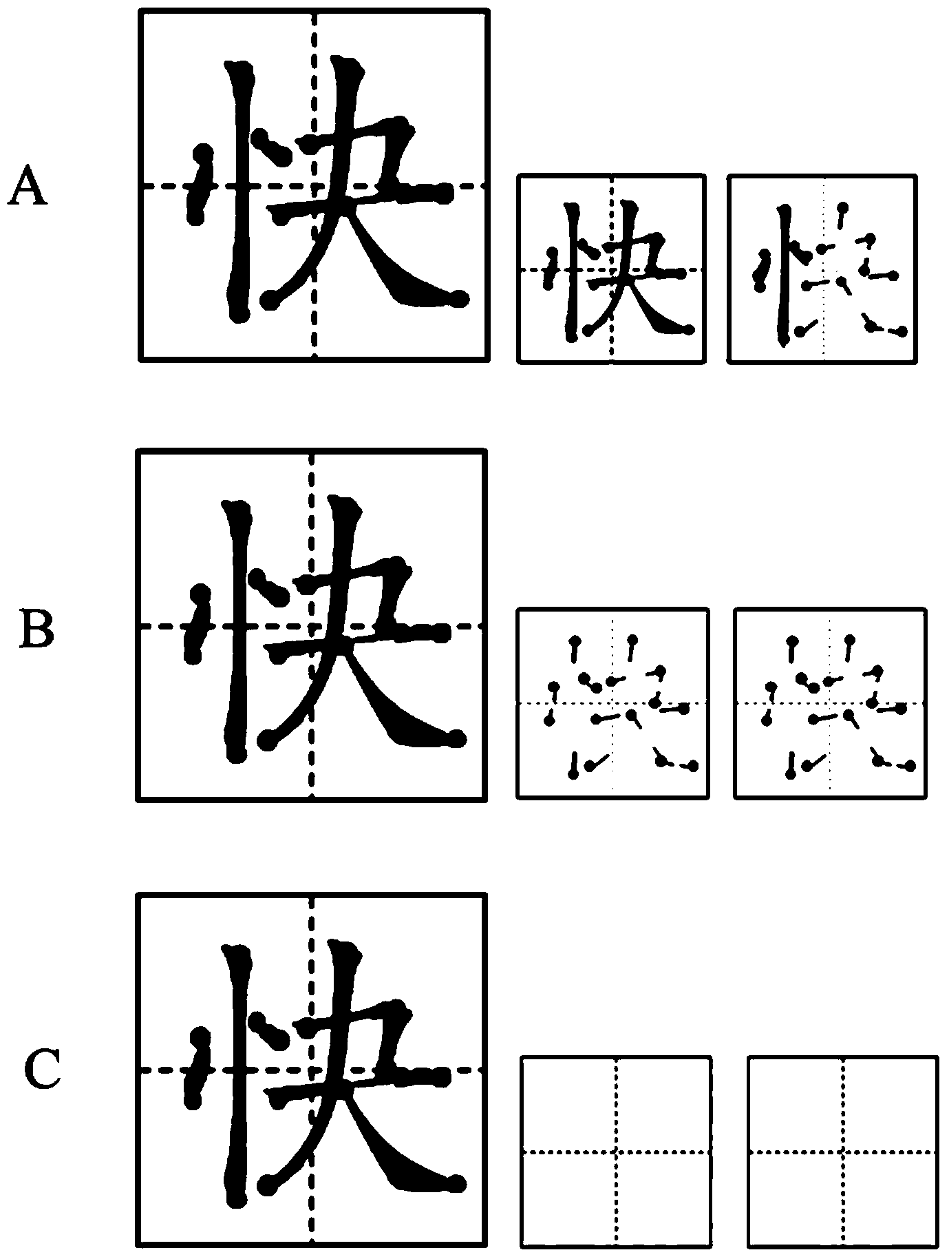 Point line writing method and device